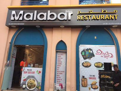 مطعم مالابار بايتس - دبي - +971 6 530 1788