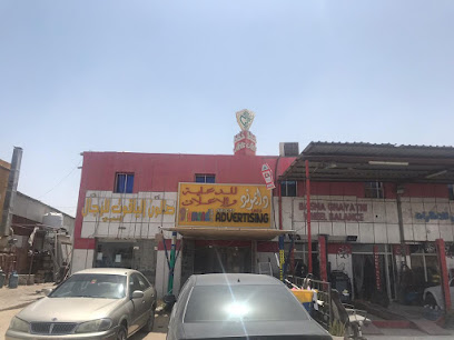 فنون الماس - رأس الخيمة - +971 56 923 1211