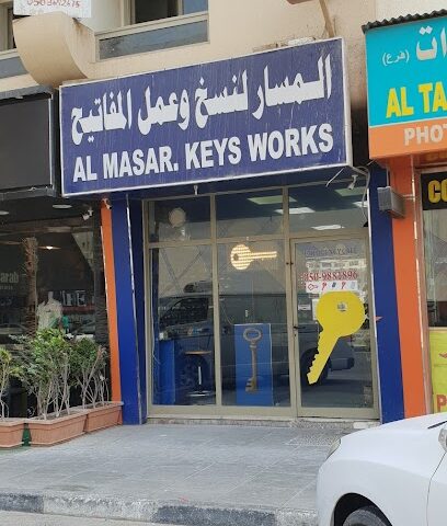 خدمات المسار الرئيسية - دبي - +971 50 988 1896