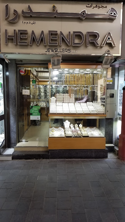 مجوهرات هميندرا (ذ. - United Arab Emirates|Dubai|Deira