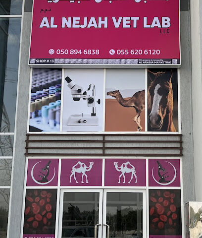 معمل النجاح البيطري ذ - دبي - +971 50 894 6838