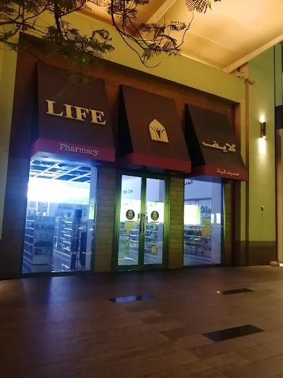 صيدلية لايف 18 (بي آر أوف لايف صيدلية ذ م م) - سيتي ووك - United Arab Emirates|Dubai|Shop no. 6