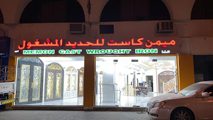 ميمن للحديد المشغول ذ م م - دبي - +971 55 561 9816