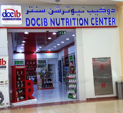 مركز التغذية Docib - رأس الخيمة - +971 3 784 3151