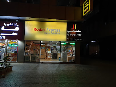 ستوديو المجاز - رأس الخيمة - +971 6 555 1651