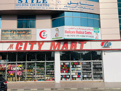 مركز ميديكير الطبي ذ - الفجيرة - +971 6 747 5171