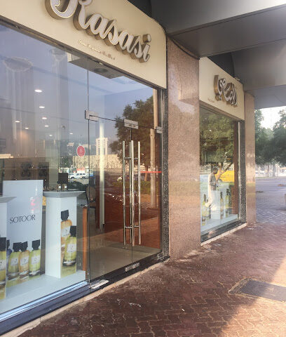 عطور الرصاصي - رأس الخيمة - +971 2 634 1075