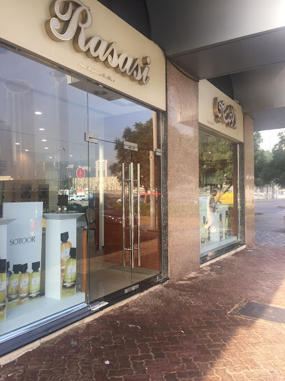 عطور الرصاصي - United Arab Emirates|Abu Dhabi|Bin Hayar Tower