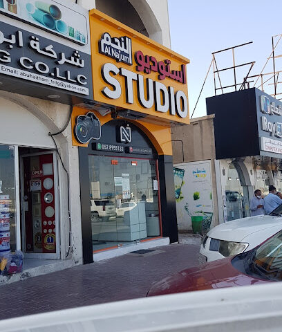 استوديو النجوم (نيو ستار) - رأس الخيمة - +971 52 895 5133