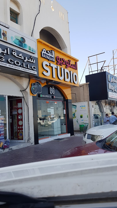 استوديو النجوم (نيو ستار) - United Arab Emirates|Al Salmah - Al Salamah 1 - Umm Al Quawain|GH2G+477