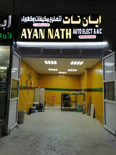 ورشة العبقري - United Arab Emirates|Musaffah - Musaffah Industrial - Abu Dhabi|17th St|9GJ8+53P
