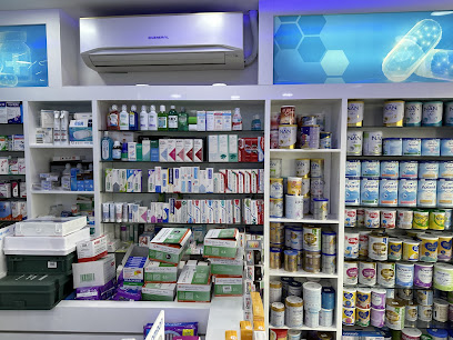 صيدلية الجزيرة | صيدلية الجزيرة - رأس الخيمة - +971 50 424 5015