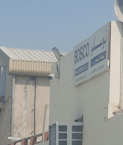 شركة بوسكو لطلاء المعادن (ذ.م.م) بوسكو لطلاء المعادن - رأس الخيمة - +971 6 533 8760