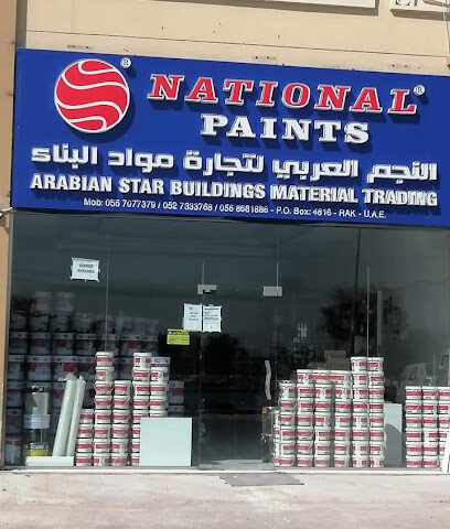 النجمة العربية لتجارة مواد البناء - الفجيرة - +971 55 707 7379