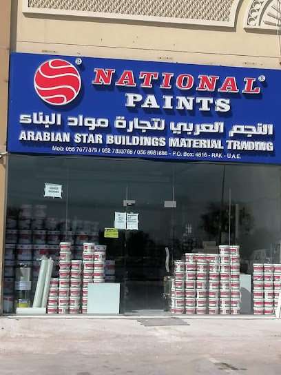 النجمة العربية لتجارة مواد البناء - United Arab Emirates|Al Kharran - Ras al Khaimah