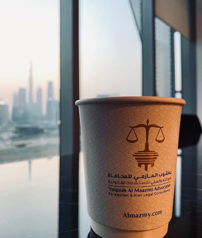 يعقوب المعظمي للمحاماة والاستشارات القانونية فرج الله - دبي - +971 4 568 6523