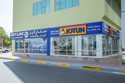 دهانات جوتن - Magic Paints Trading جوتن ماجيك لتجاره الاصباغ - الفجيرة - +971 56 777 7833