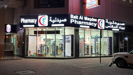 (مجموعة صيدليات بي ام جي) صيدلية بيت المقدس ش.ذ.م.م.فرع 02 صيدلية بيت المقدس ذ .م .م. فرع ٢ - رأس الخيمة - +971 6 747 3330