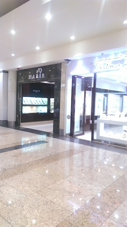 مجوهرات حبيب - مركز صحارى - United Arab Emirates|Al Nahda - Al Nahda 1 - Sharjah|Sahara Centre|79XF+53P