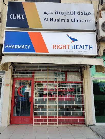 عيادة رايت هيلث النعيمية (عجمان) - United Arab Emirates|Ajman|Hassan Bin Haitham St|New Sanaiya Ajman Industrial 2 Opp. Suncity Ajman