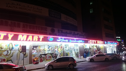 مركز المرجان للعلاج الطبيعي - رأس الخيمة - +971 6 744 7704