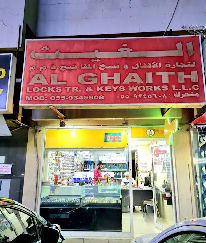 مفتاح الغيث والأقفال الغيث لتجارة الأقفال و المفاتيح - دبي - +971 55 934 5608