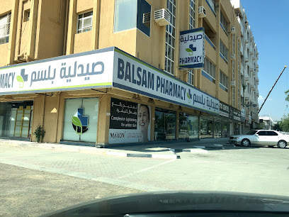 صيدلية بلسم - United Arab Emirates|City Center - Fujairah|J72F+J49