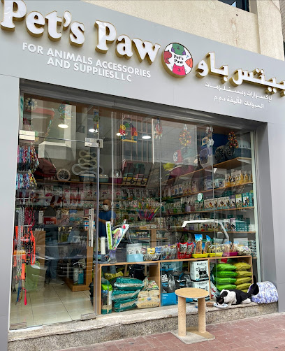مخلب الحيوانات الأليفة - United Arab Emirates|Al Hisn - W4 - Abu Dhabi|54 شارع الحُوريَّة