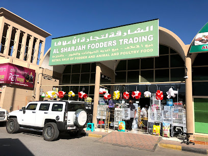 الشارقة لتجارة الأعلاف - رأس الخيمة - +971 58 268 8484
