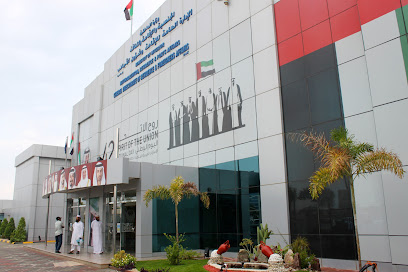الإدارة العامة للإقامة وشؤون الأجانب ، إدارة الجنسية والإقامة - رأس الخيمة (مطلوب اختبار PCR) - دبي - +971 600 522222