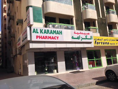 صيدلية الكرامة الشارقة - رأس الخيمة - +971 6 577 0447