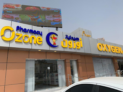 صيدلية الاوزون عجمان - رأس الخيمة - +971 55 339 3348