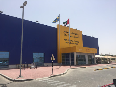 ايكيا العين COCP - الفجيرة - +971 800 4532