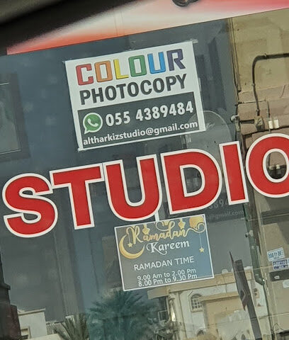 AL THARKIZ STUDIO AJMAN - رأس الخيمة - +971 55 438 9484