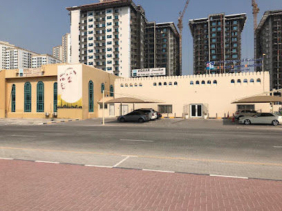 عقار- مكتب الصيانة - رأس الخيمة - +971 6 742 2166