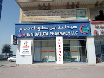 صيدلية ابن بطوطة أم القيوين - رأس الخيمة - +971 6 523 1577