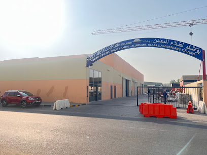 شركة بوسكو للطلاء المعدني ذ م م (فرع 1) - United Arab Emirates|Industrial Area - Industrial Area 11 - Sharjah|7CRJ+P4X