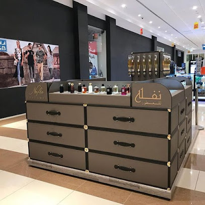 عطور نفله نفله للعطور - رأس الخيمة - +971 50 610 6777
