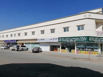 دهانات ناشيونال كلباء - United Arab Emirates|Sharjah|384R+7VJ