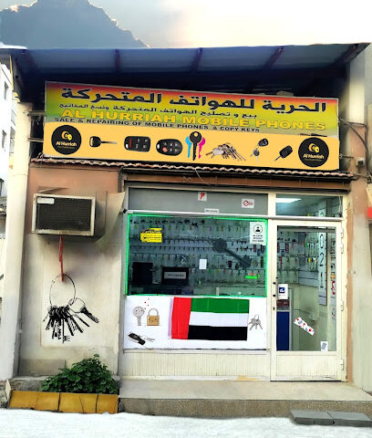 الفيحاء - دبي -