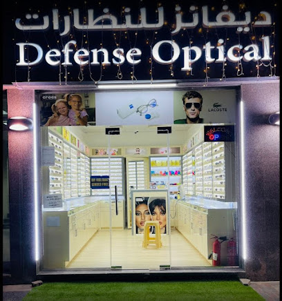 نظارات الدفاع - الفجيرة - +971 52 663 2013