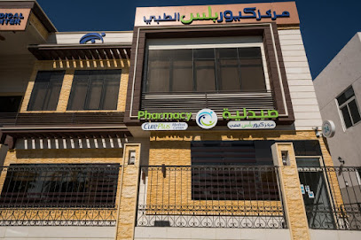 صيدلية كيور بلس (صيدلية كيور بلس) - رأس الخيمة - +971 3 765 5511