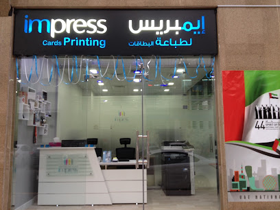 طباعة بطاقات الإعجاب - رأس الخيمة - +971 55 177 0869