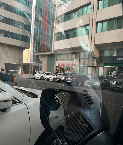 جلوري ديجيتال ستوديو - رأس الخيمة - +971 2 645 4047