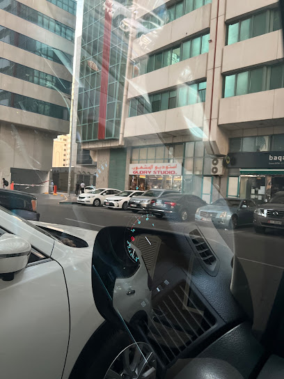 جلوري ديجيتال ستوديو - United Arab Emirates|Al Zahiyah - E16 - Abu Dhabi|F9WH+FPP