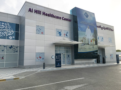 مركز صحي الهيلي - الفجيرة - +971 800 50