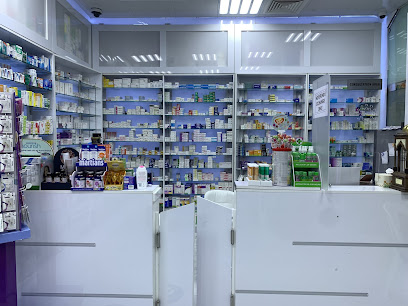 صيدلية النعيمي - رأس الخيمة - +971 2 552 9953