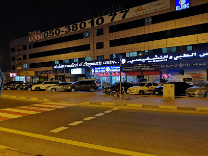 صيدلية الوفاء الجديدة ذ - رأس الخيمة - +971 6 535 3580