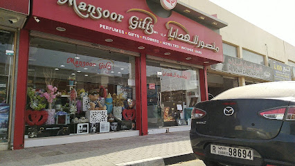 هدايا منصور الرقيب 1 - رأس الخيمة - +971 55 974 1121