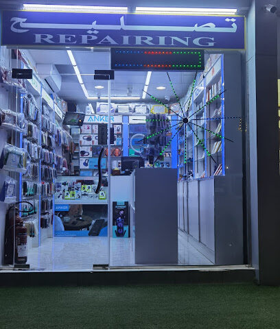 FUTAIM_MOBILE_PHONES - الفجيرة - +971 50 514 3454